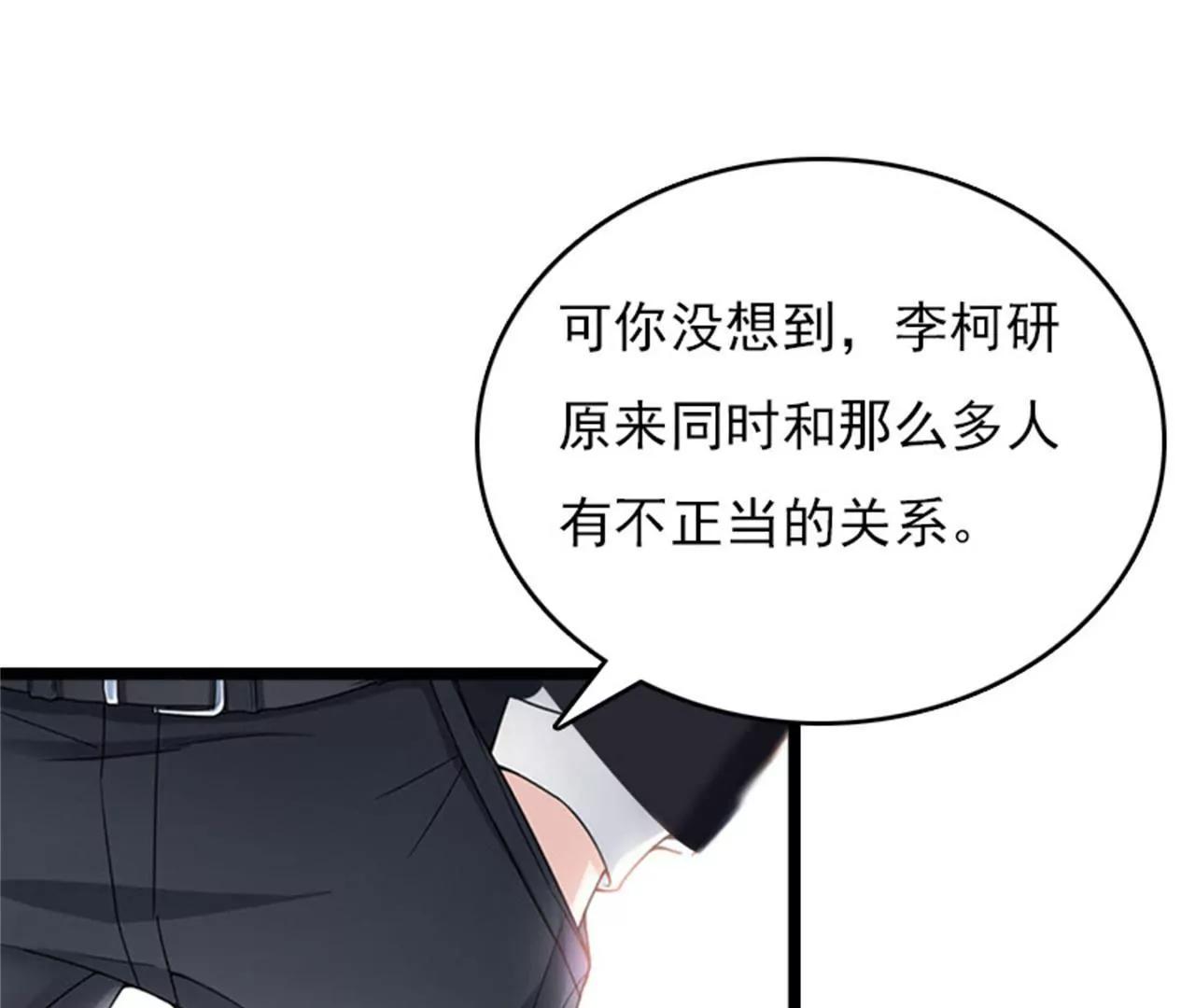为什么分手？87