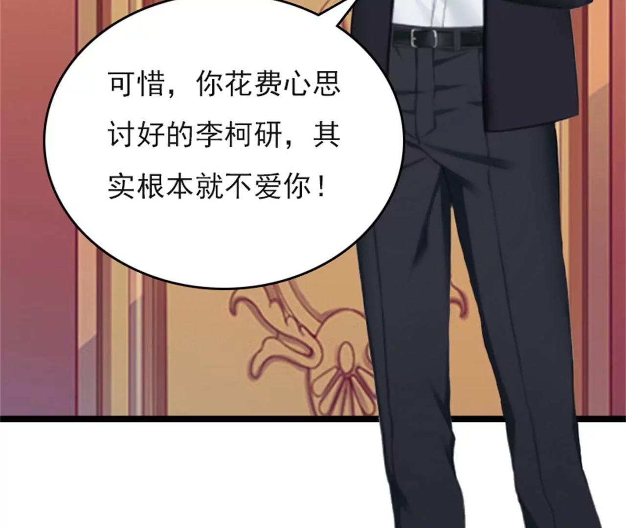 为什么分手？92