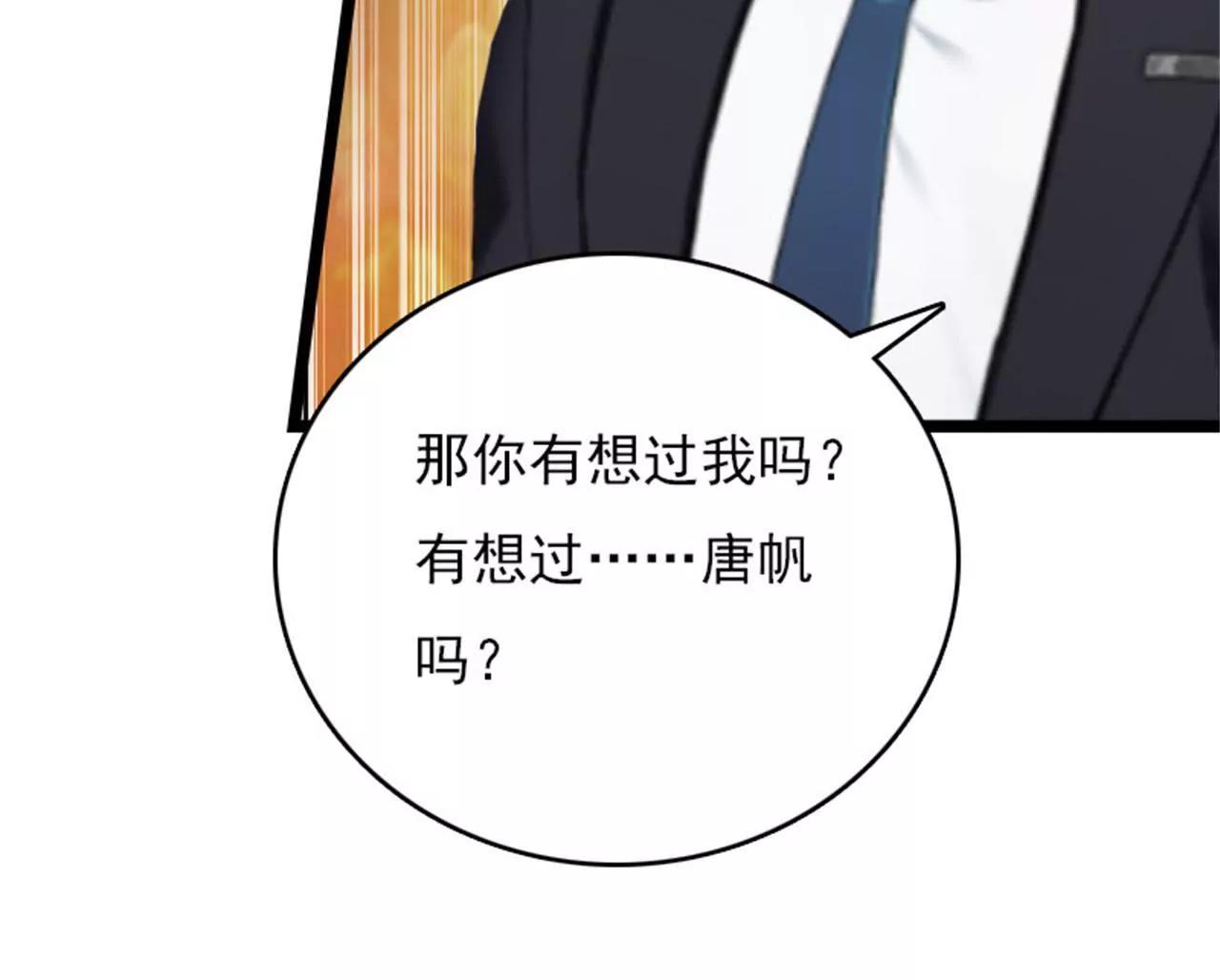 为什么分手？99