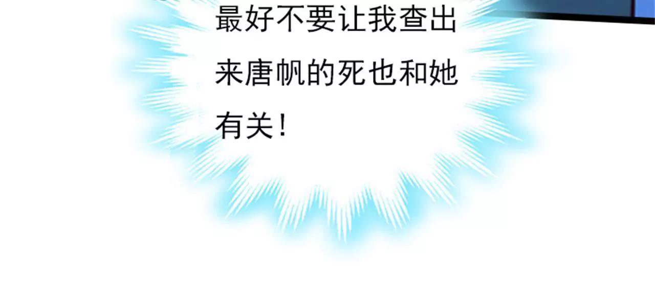 假扮的医生100