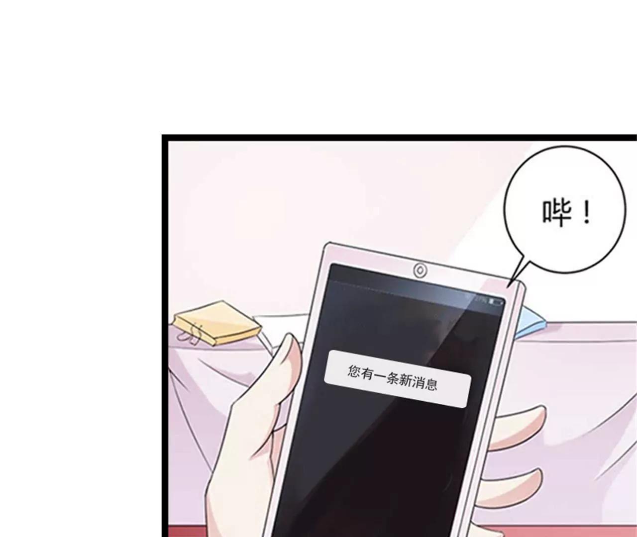 假扮的医生116