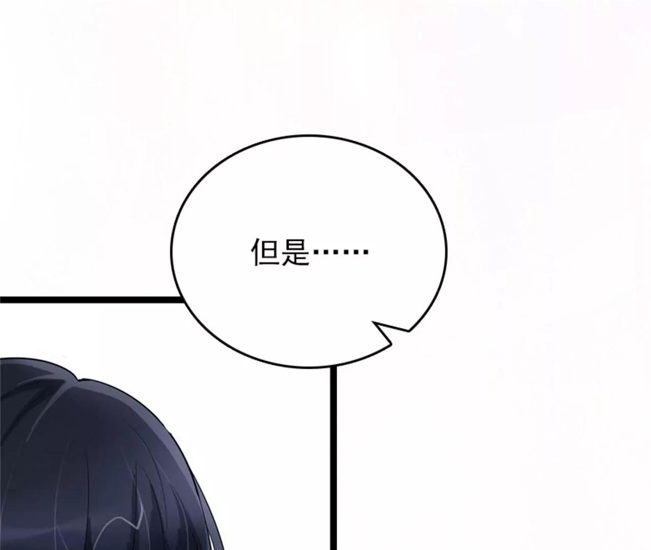 假扮的医生12