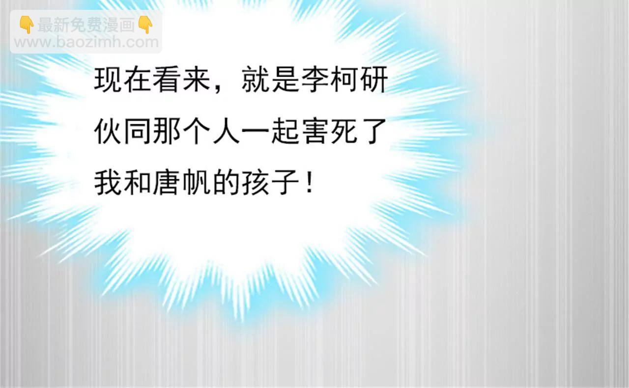 假扮的医生123