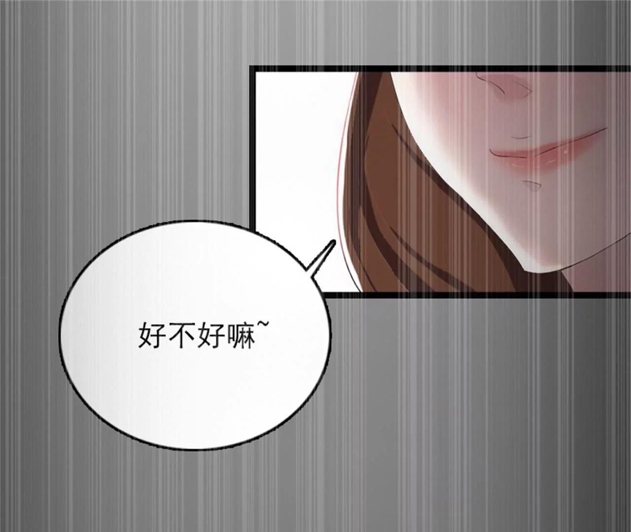 假扮的医生127