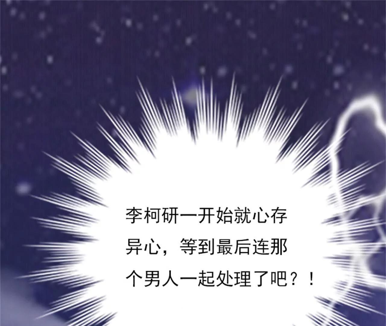 假扮的医生131