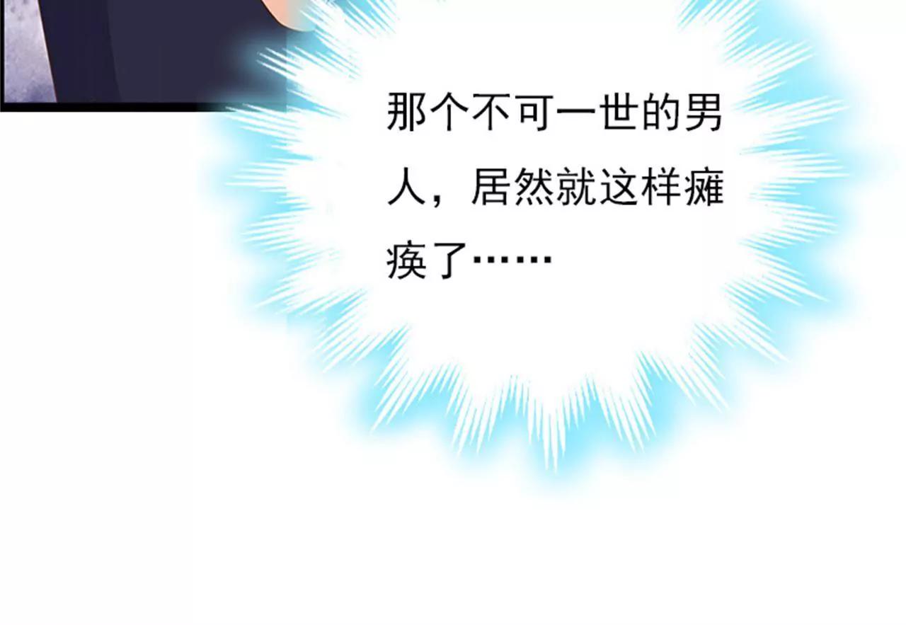 假扮的医生27