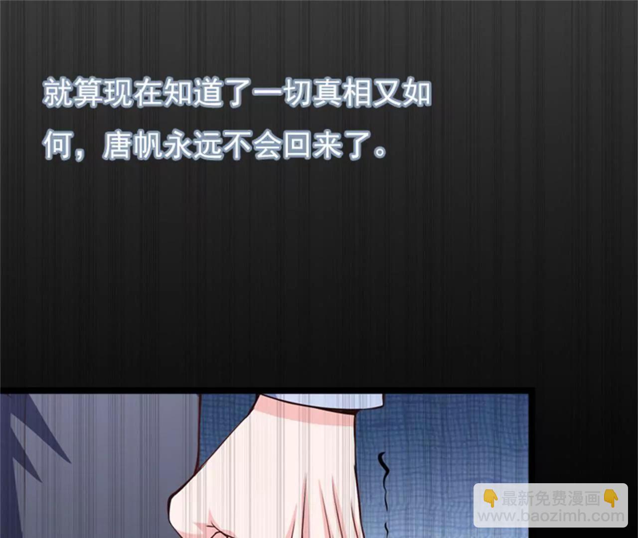 假扮的医生43