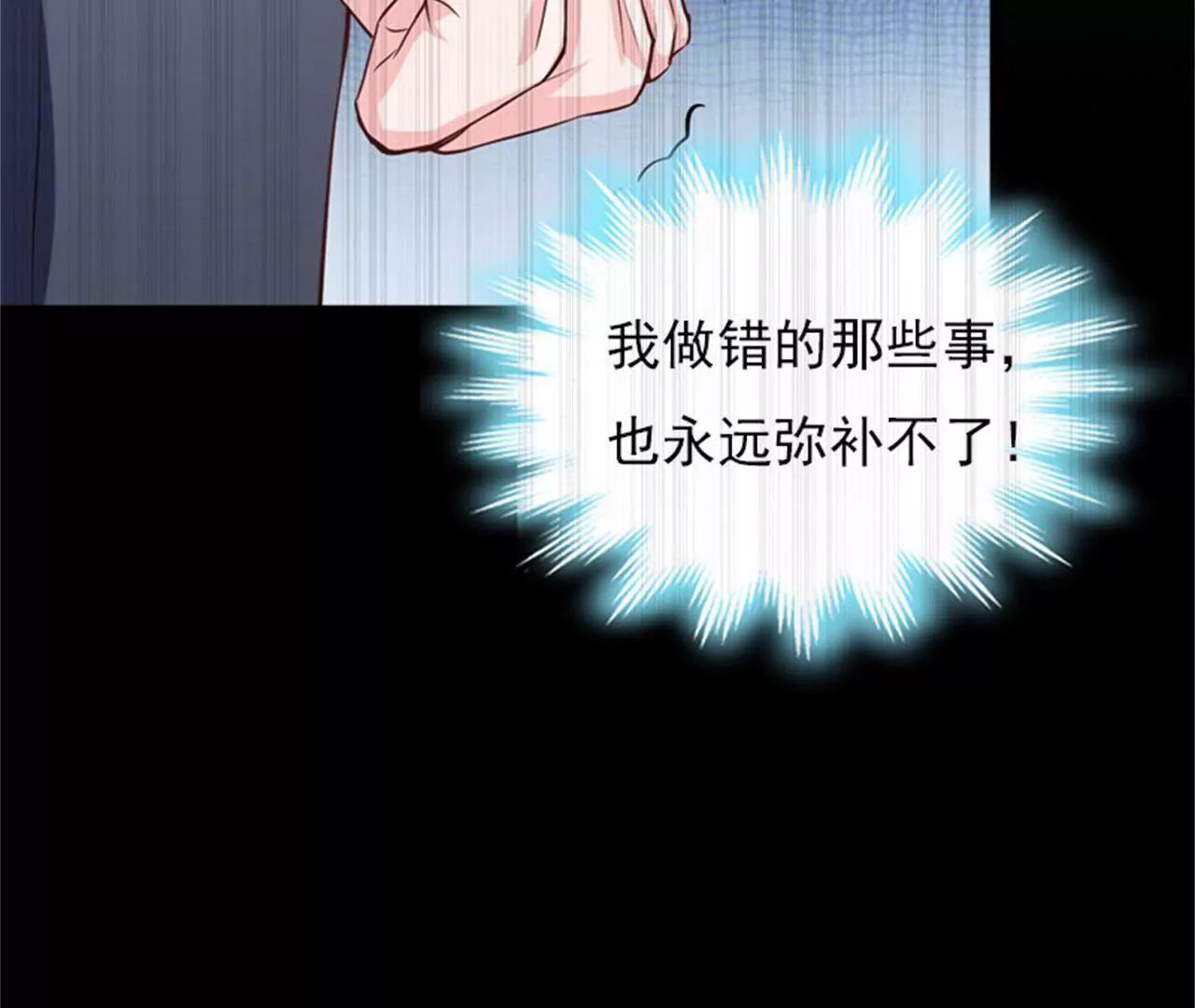 假扮的医生44