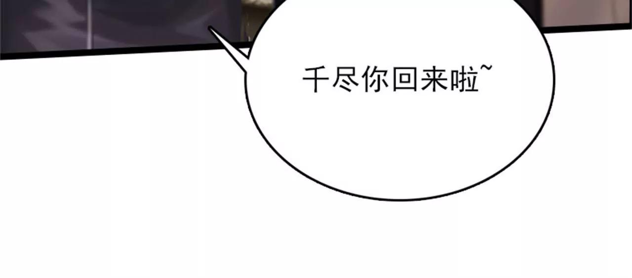 假扮的医生59