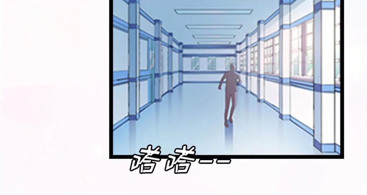 假扮的医生6