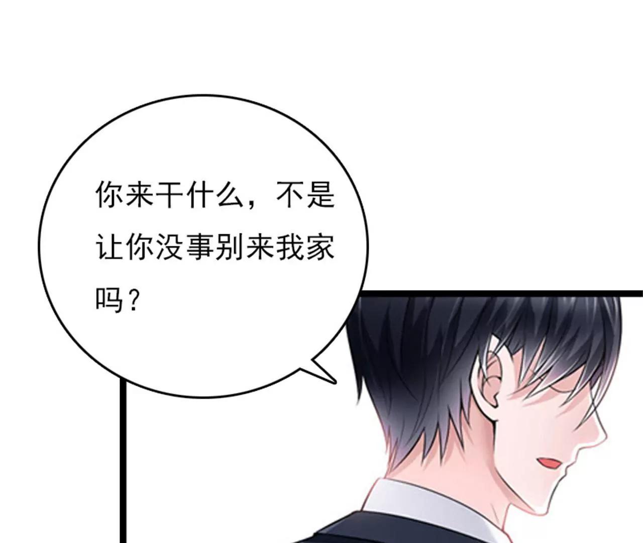 假扮的医生60