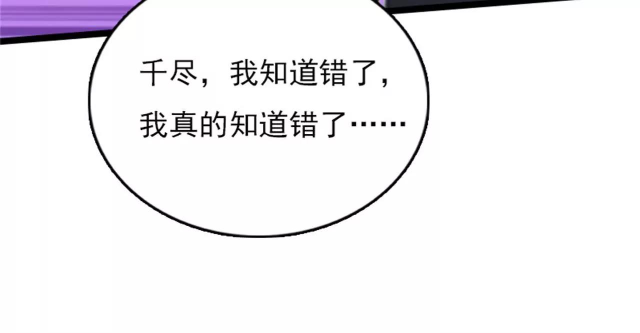 假扮的医生63