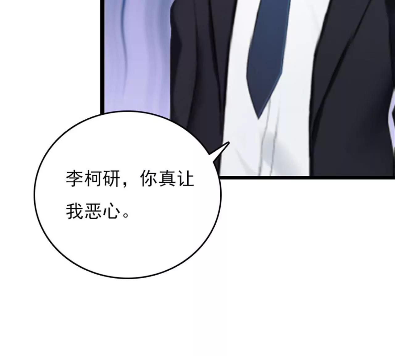 假扮的医生69
