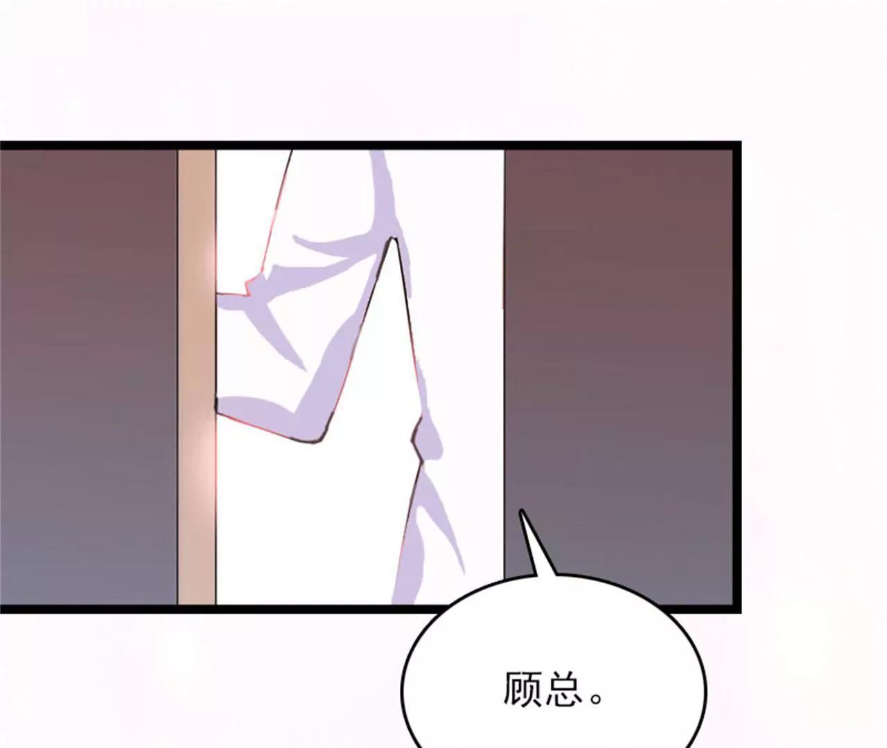 假扮的医生7