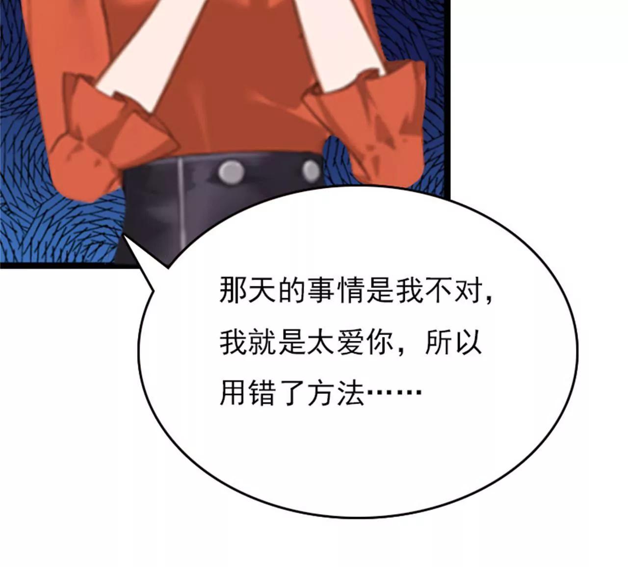 假扮的医生76