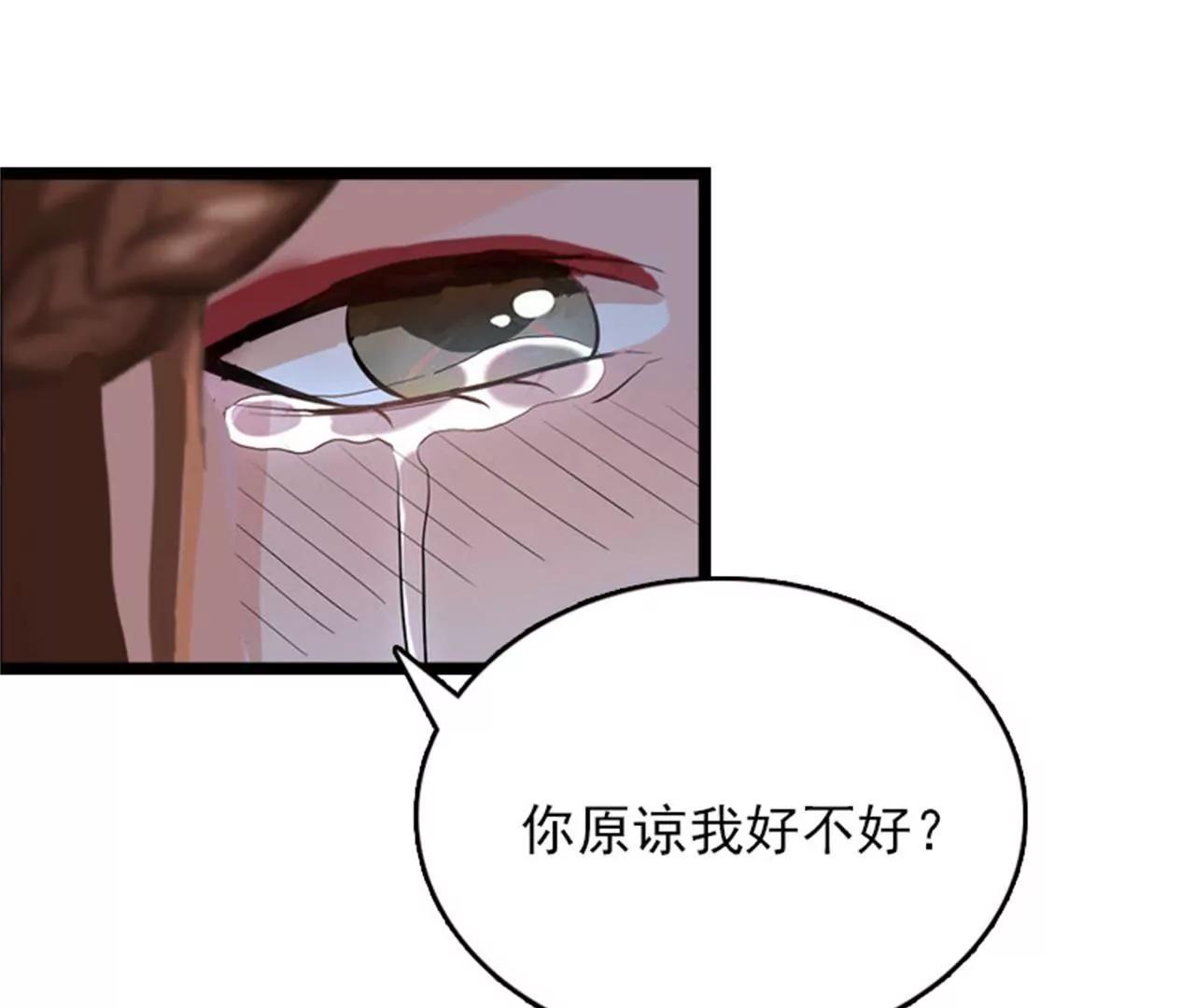 假扮的医生77