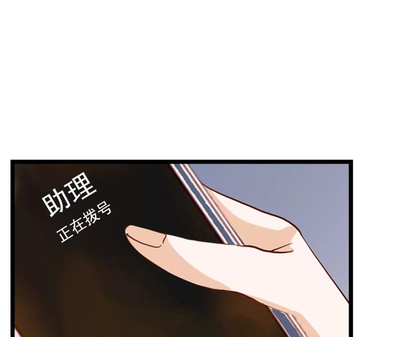假扮的医生83
