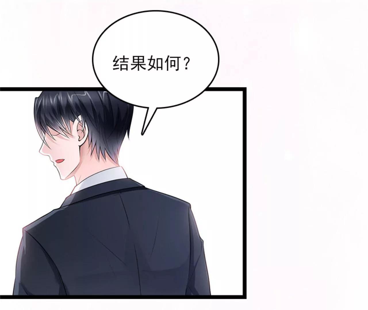 假扮的医生9