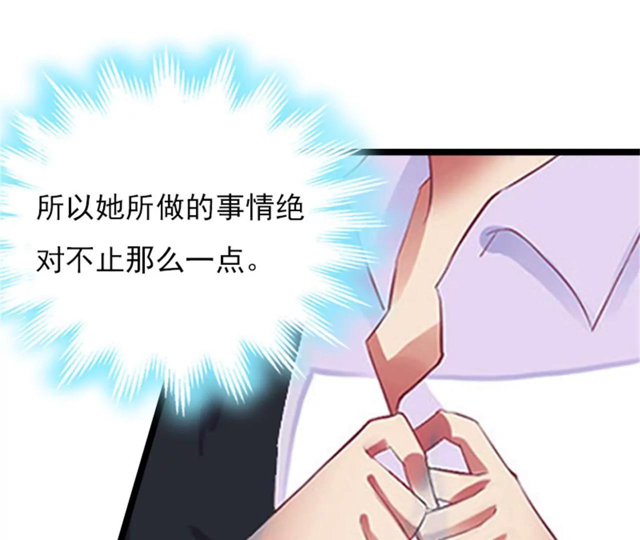 假扮的医生91