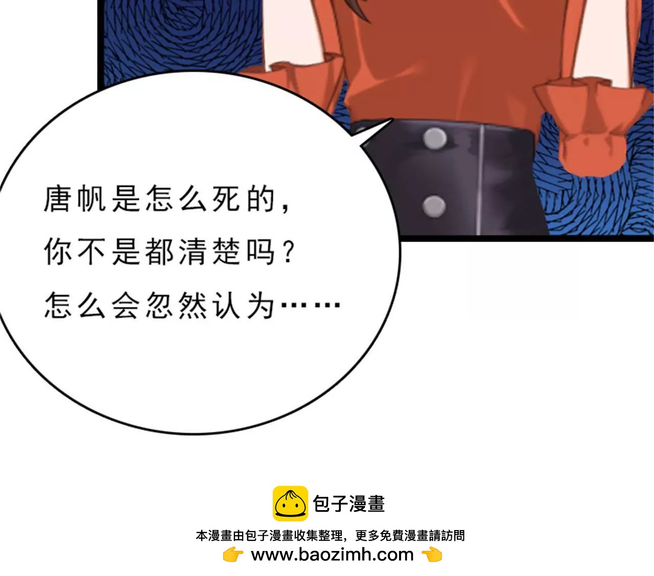 和你没关系107