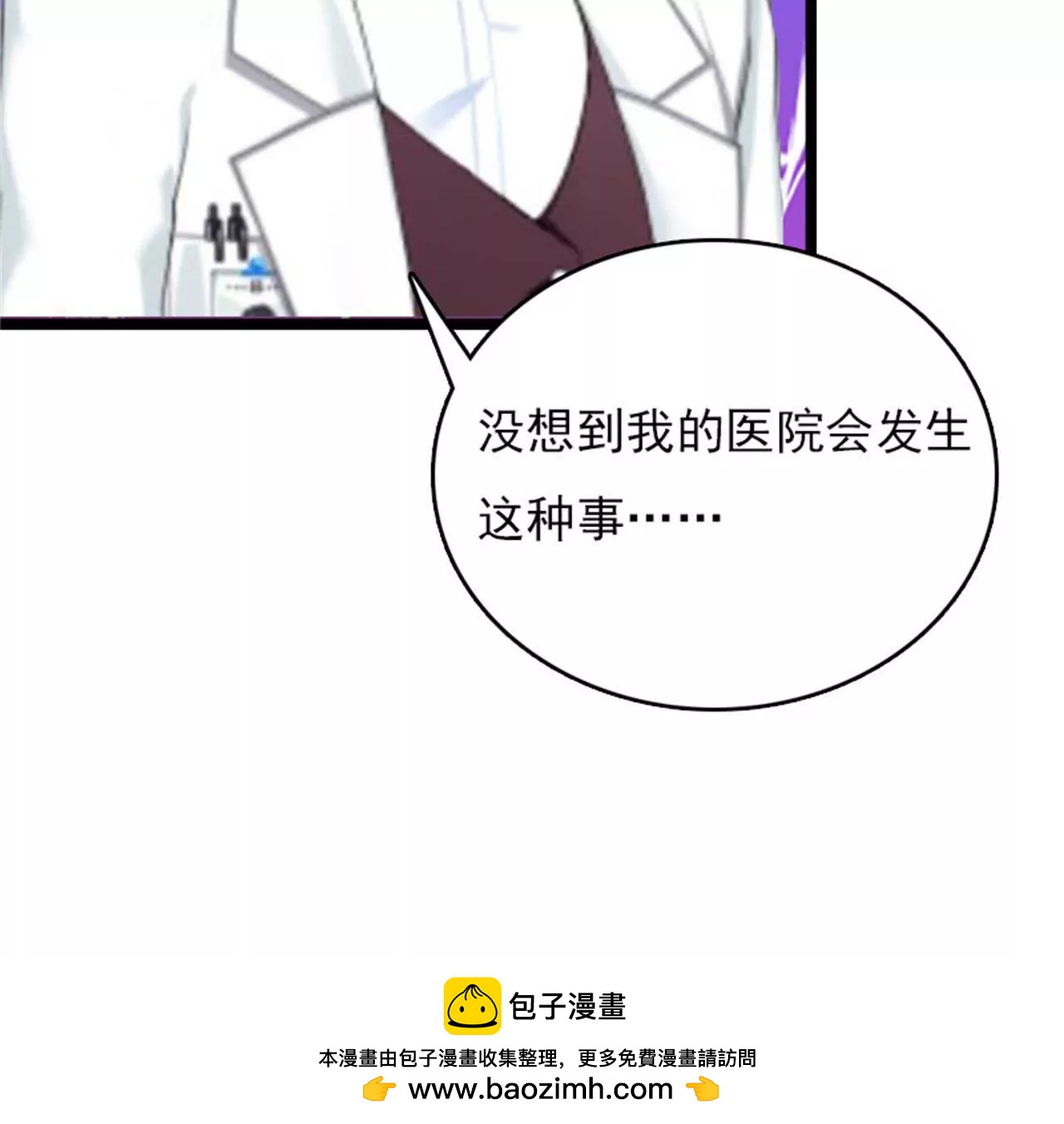 和你没关系49