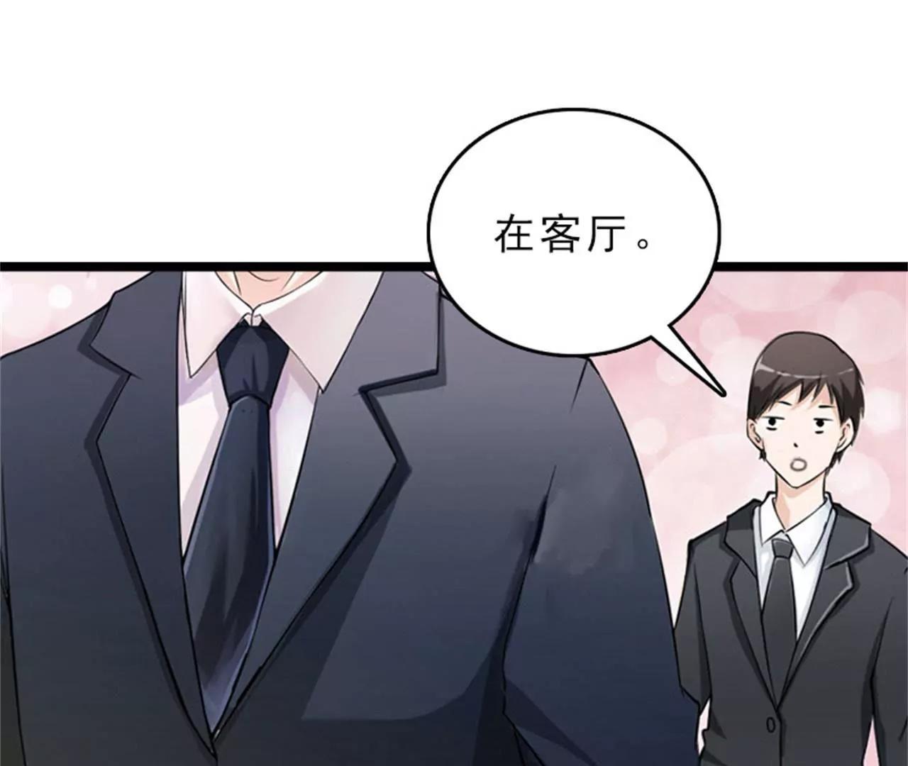 和你没关系79