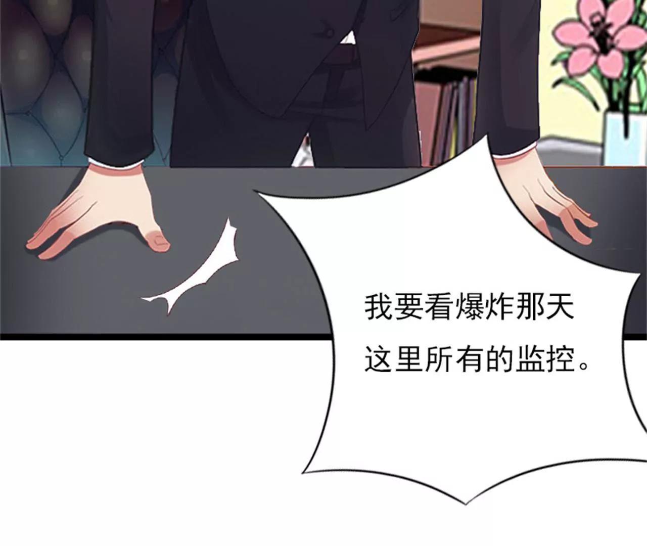 和你没关系8