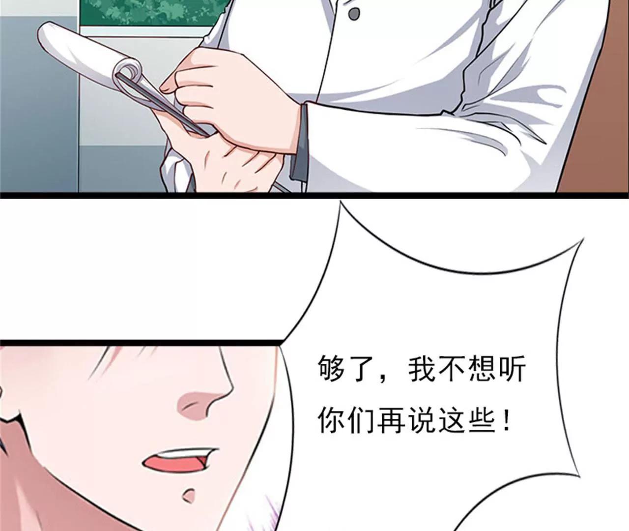 后悔101