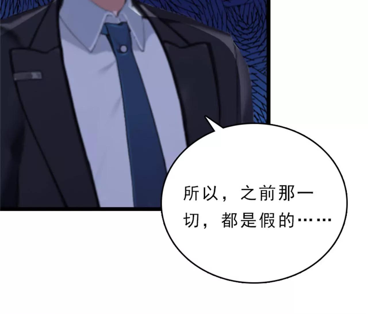 后悔16
