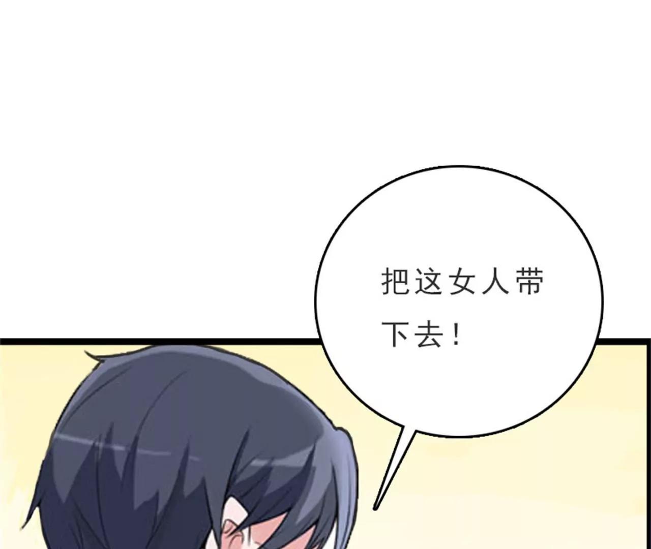 后悔24