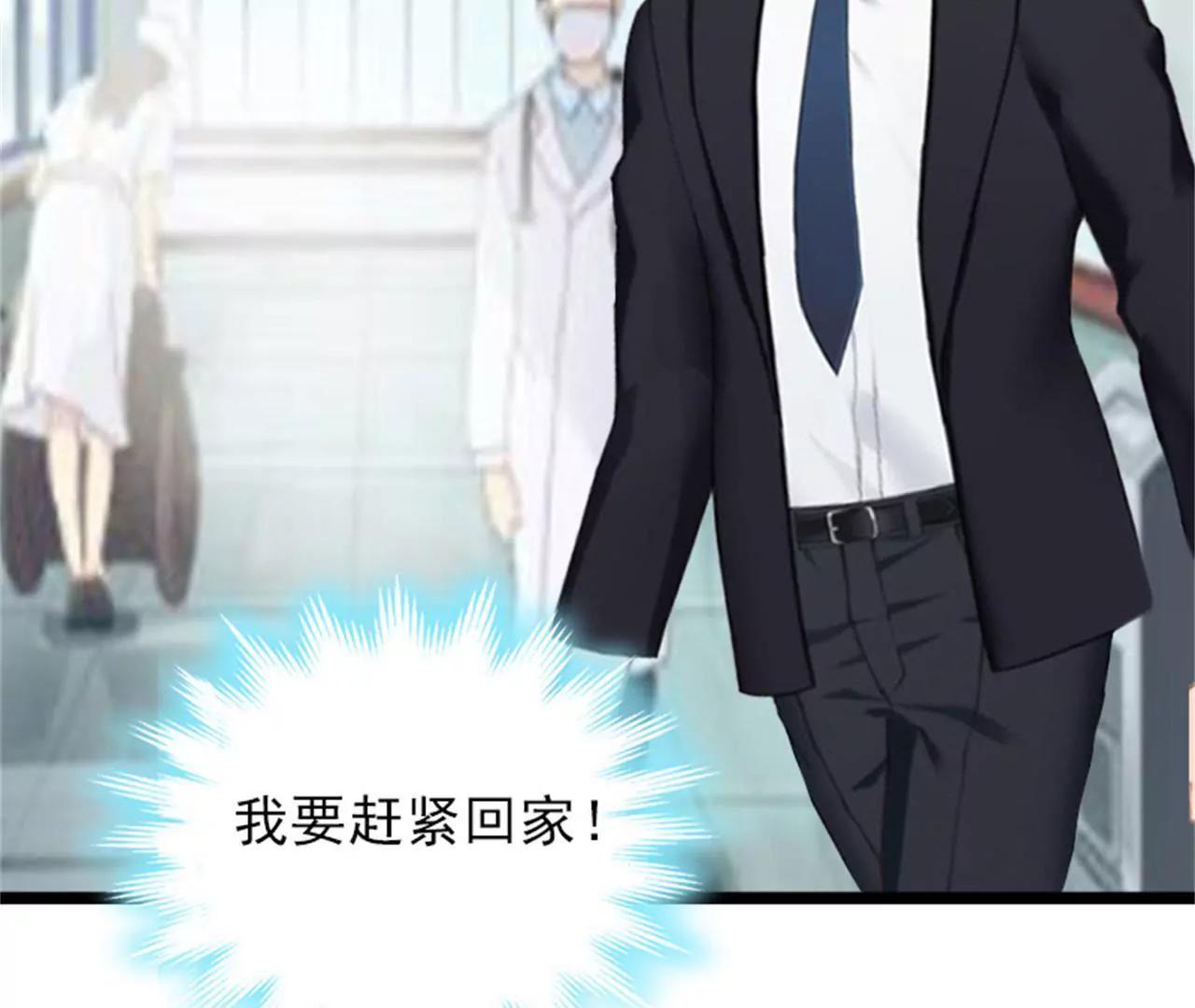后悔84