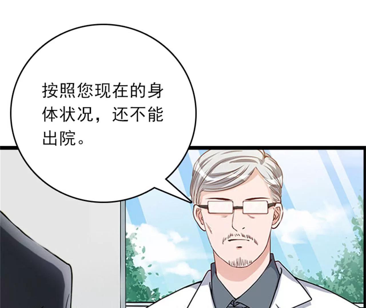 后悔88
