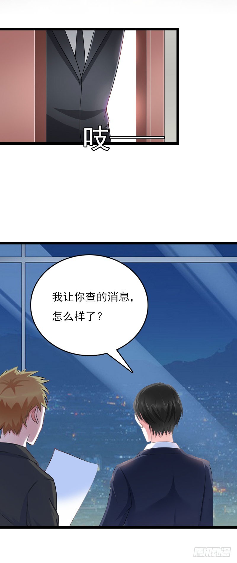 第15话 新生代画家20