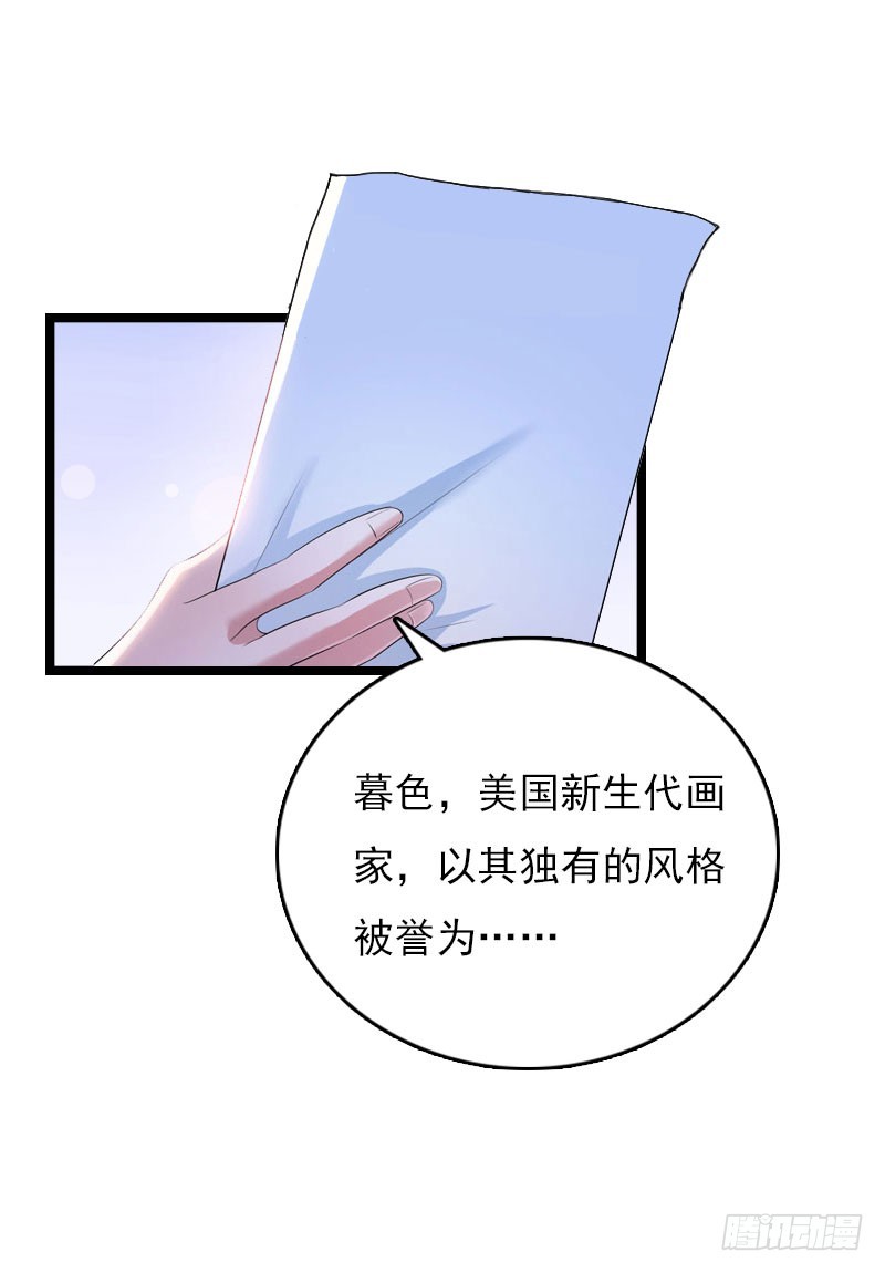 第15话 新生代画家21