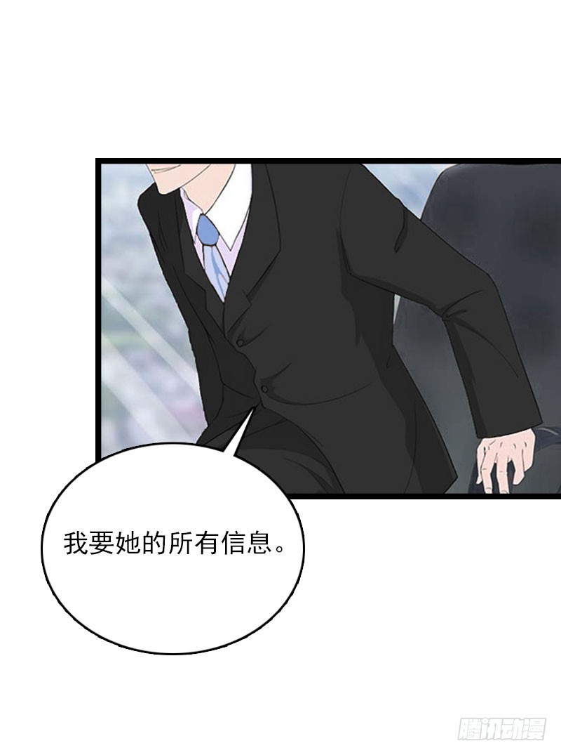 第15话 新生代画家24