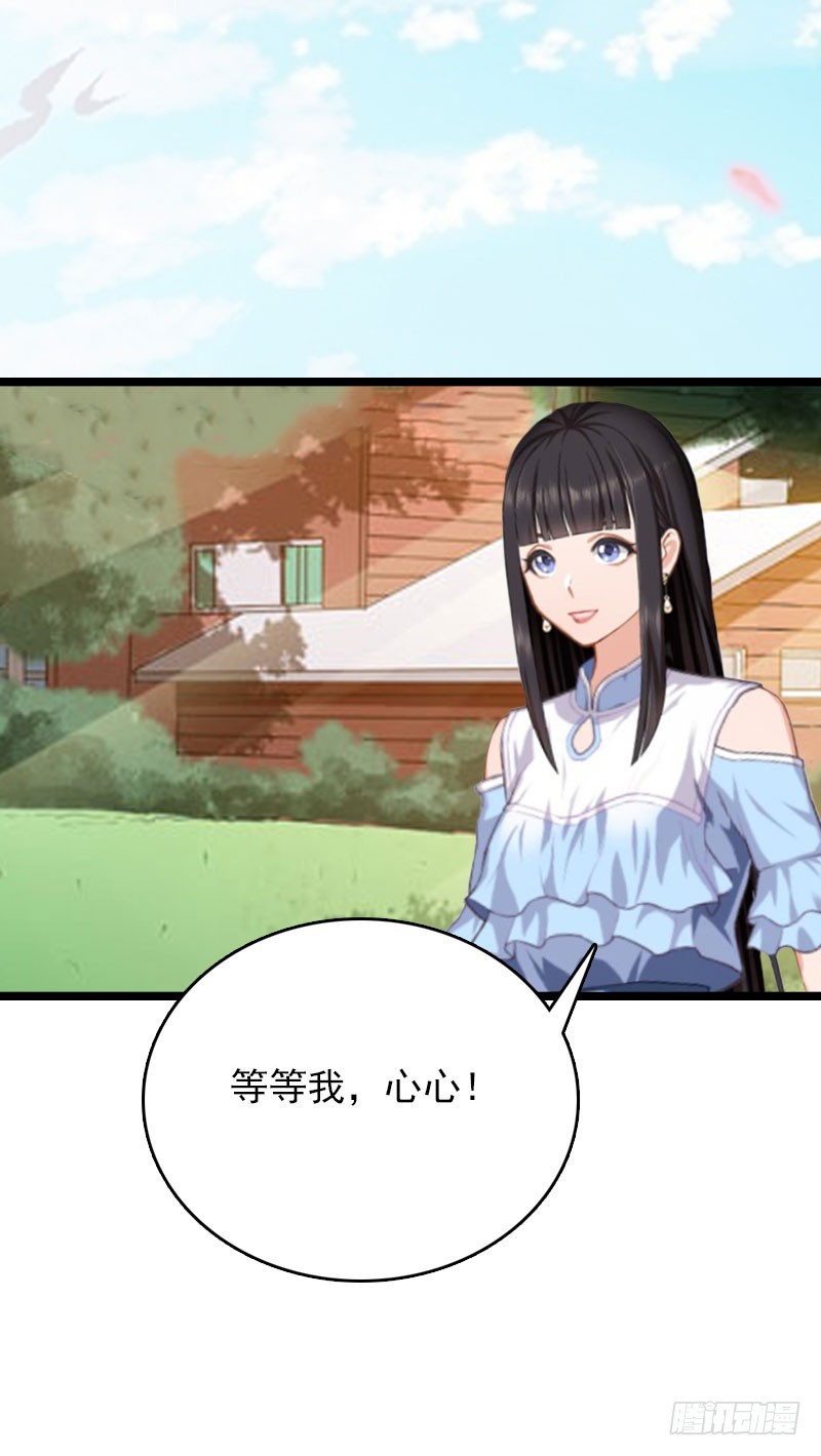 第15话 新生代画家31