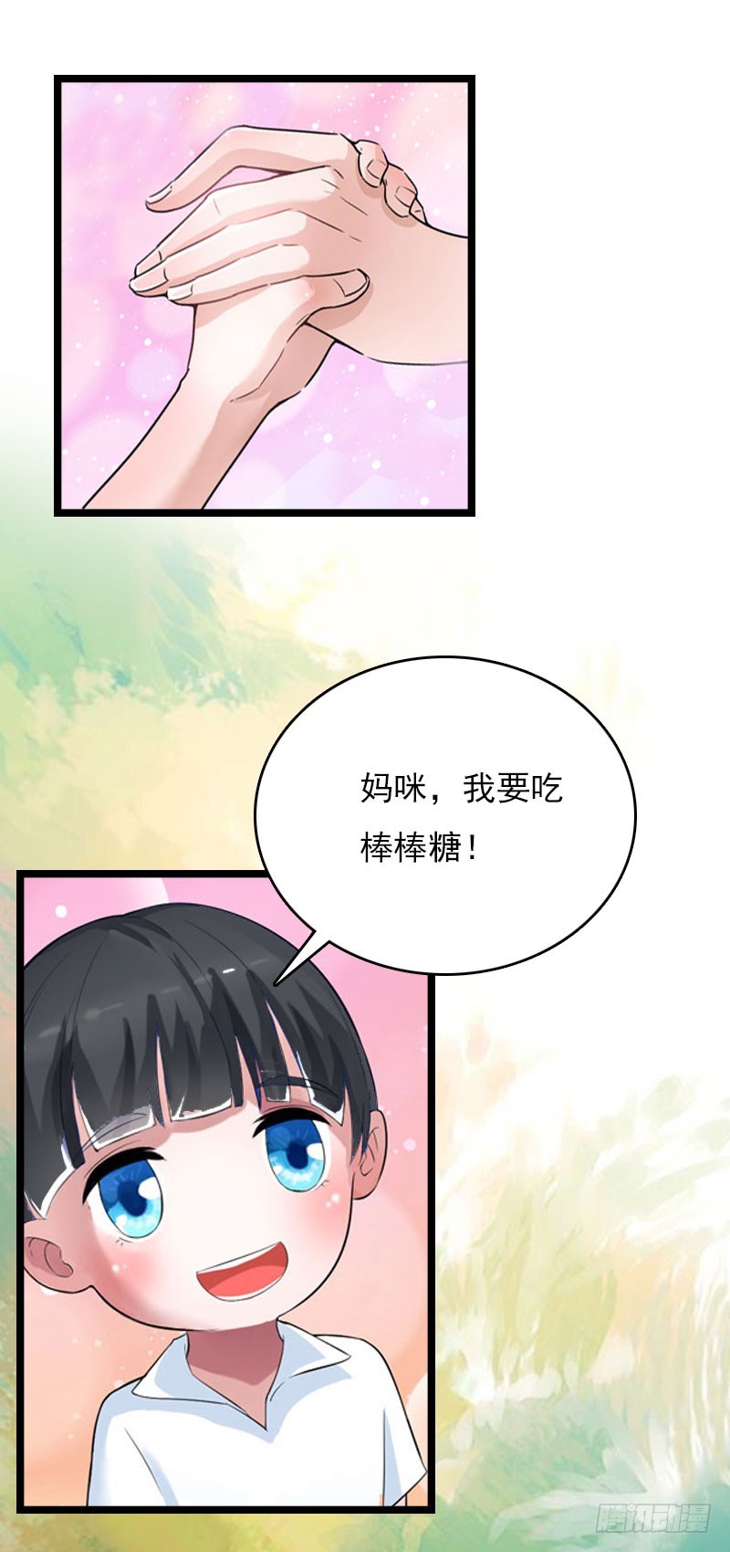 第15话 新生代画家32