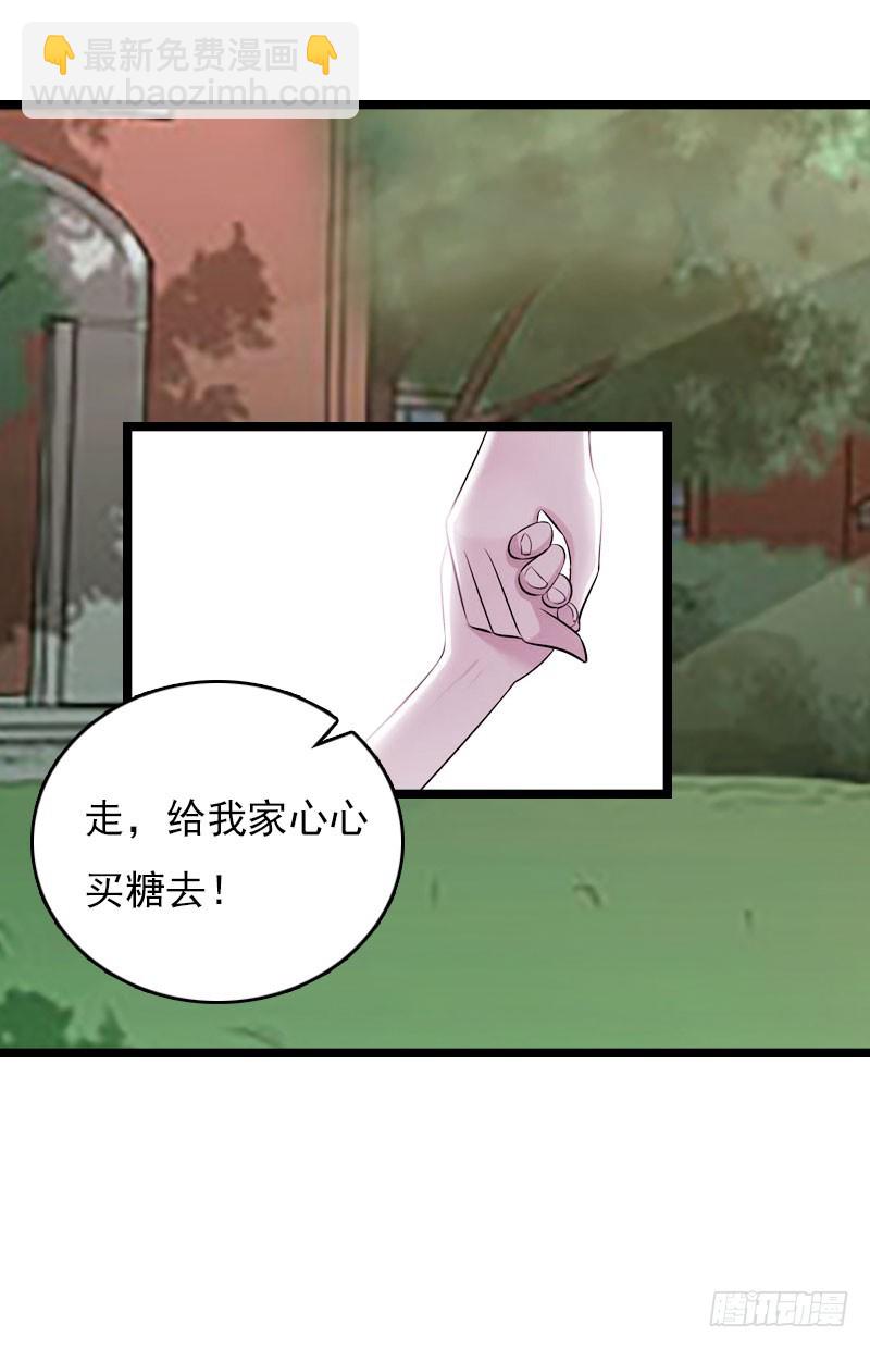 第15话 新生代画家36