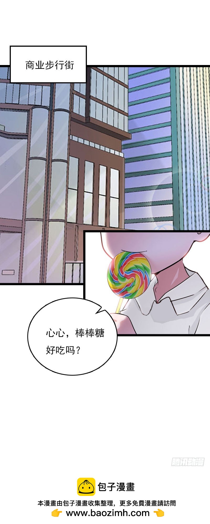 第15话 新生代画家37