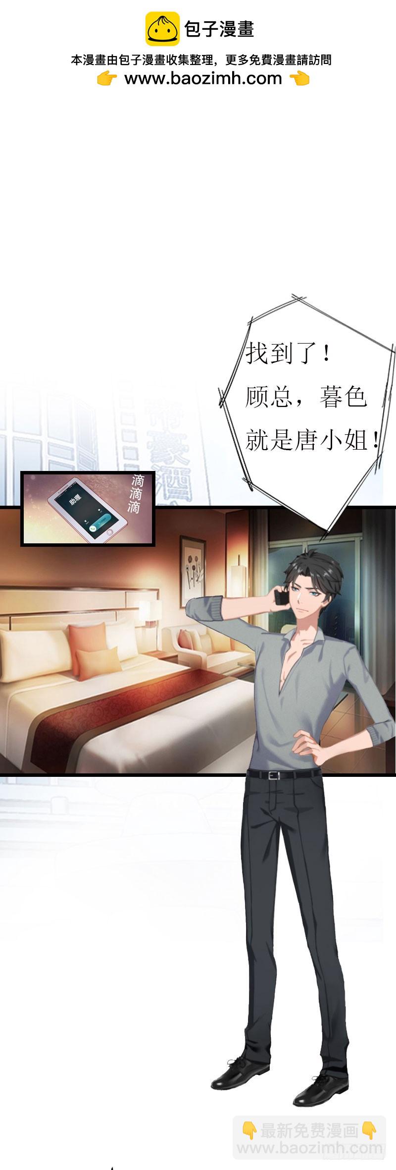 第16话 相见1