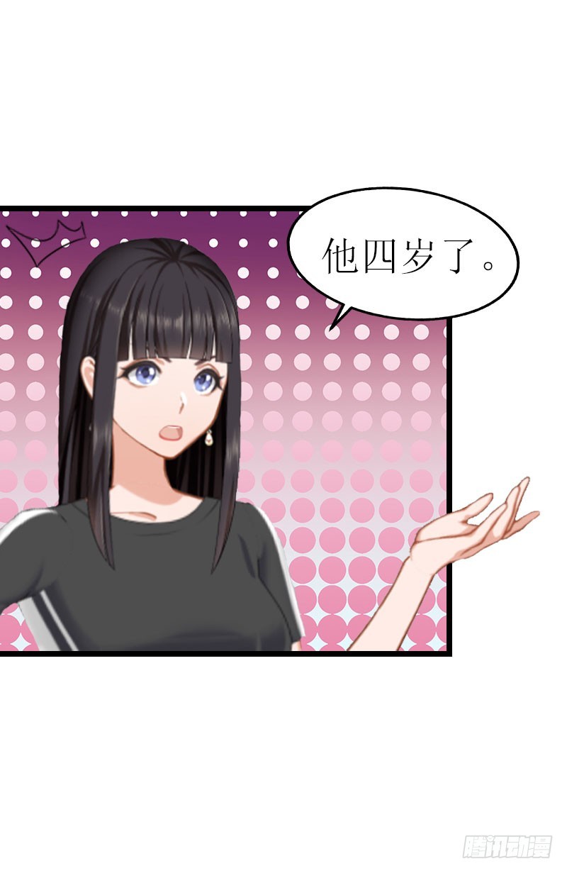 第16话 相见12