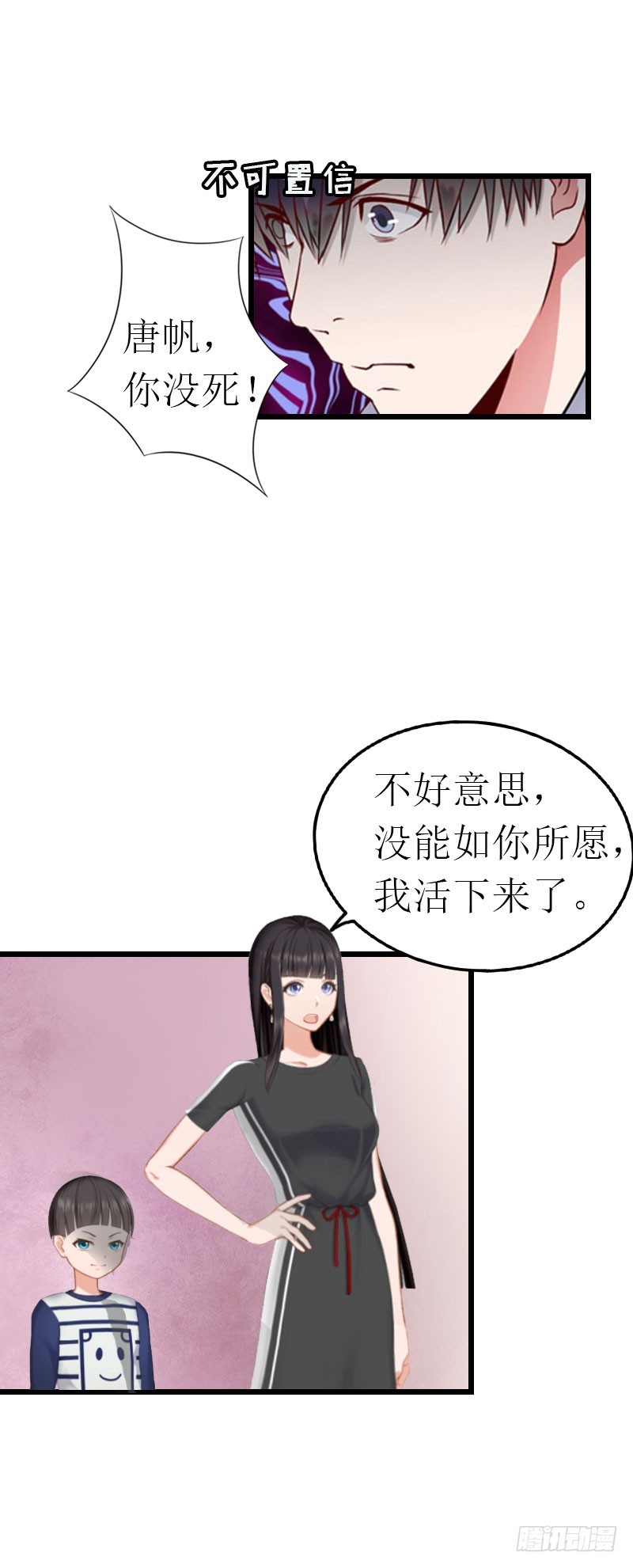 第16话 相见13