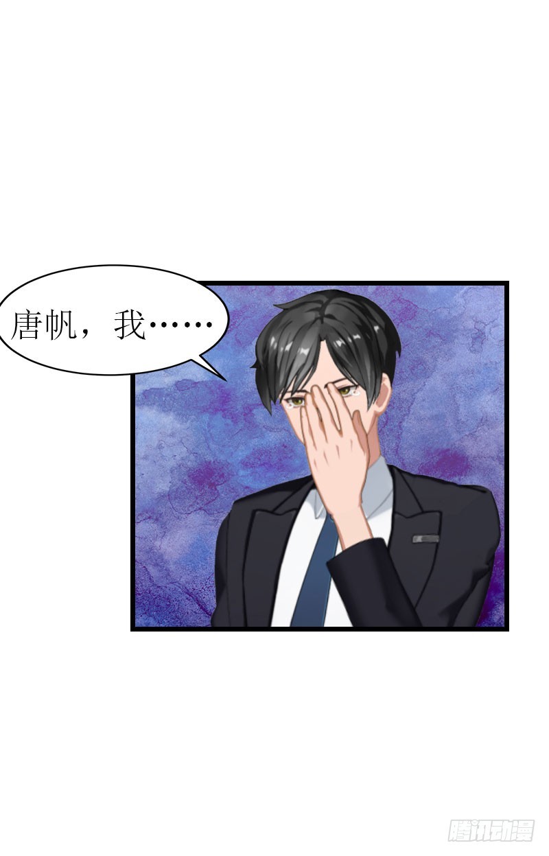 第16话 相见14
