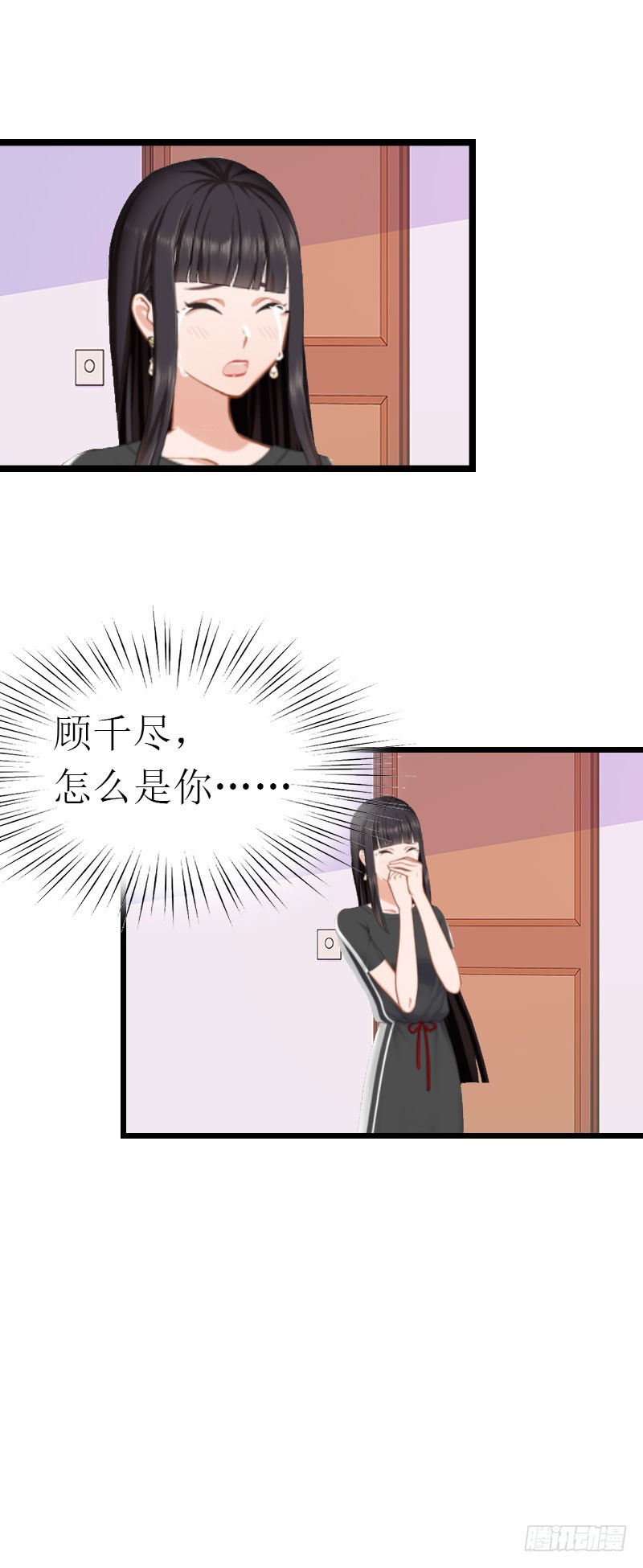 第16话 相见17