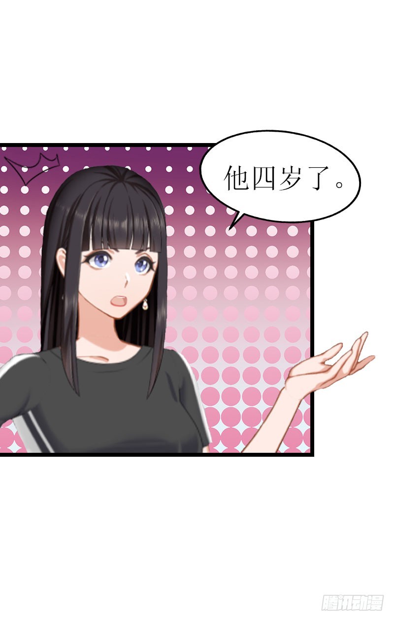 第16话 相见20