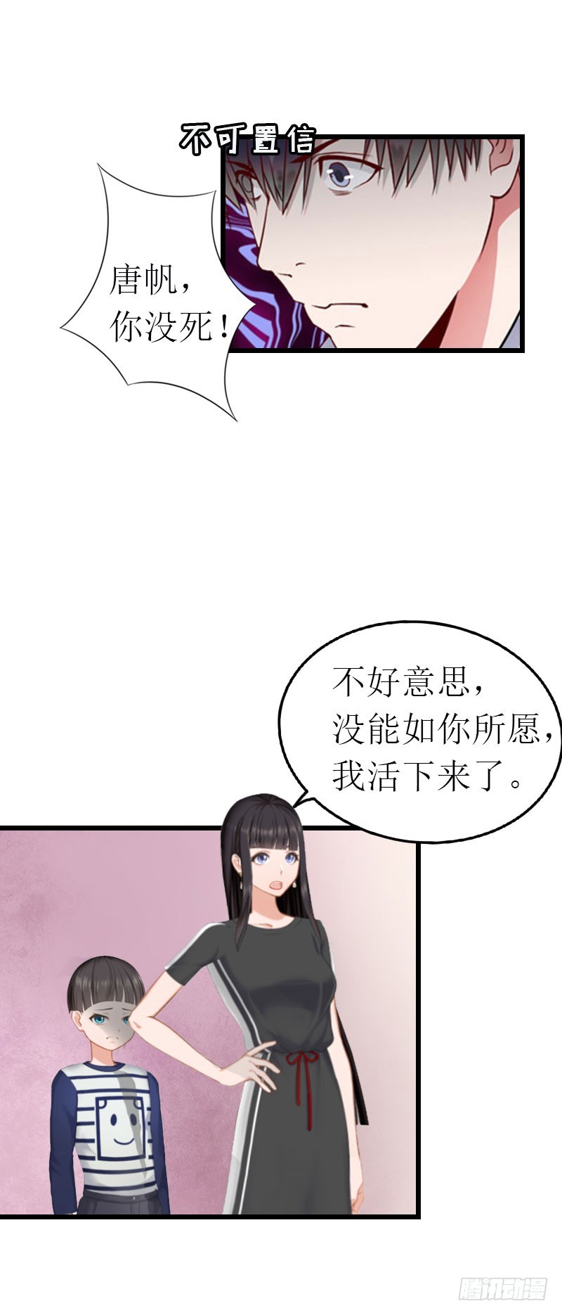 第16话 相见21