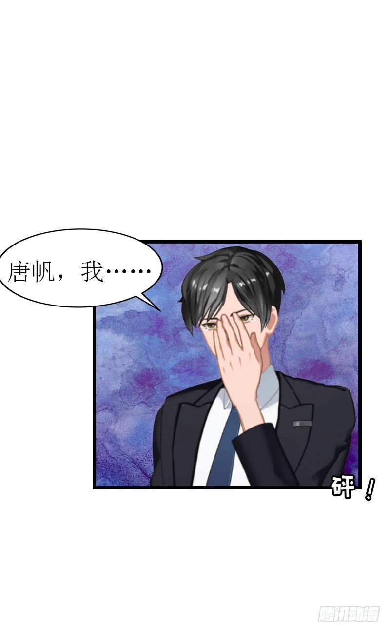 第16话 相见22