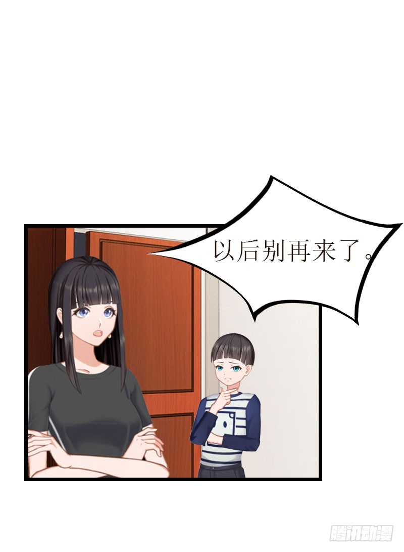 第16话 相见23