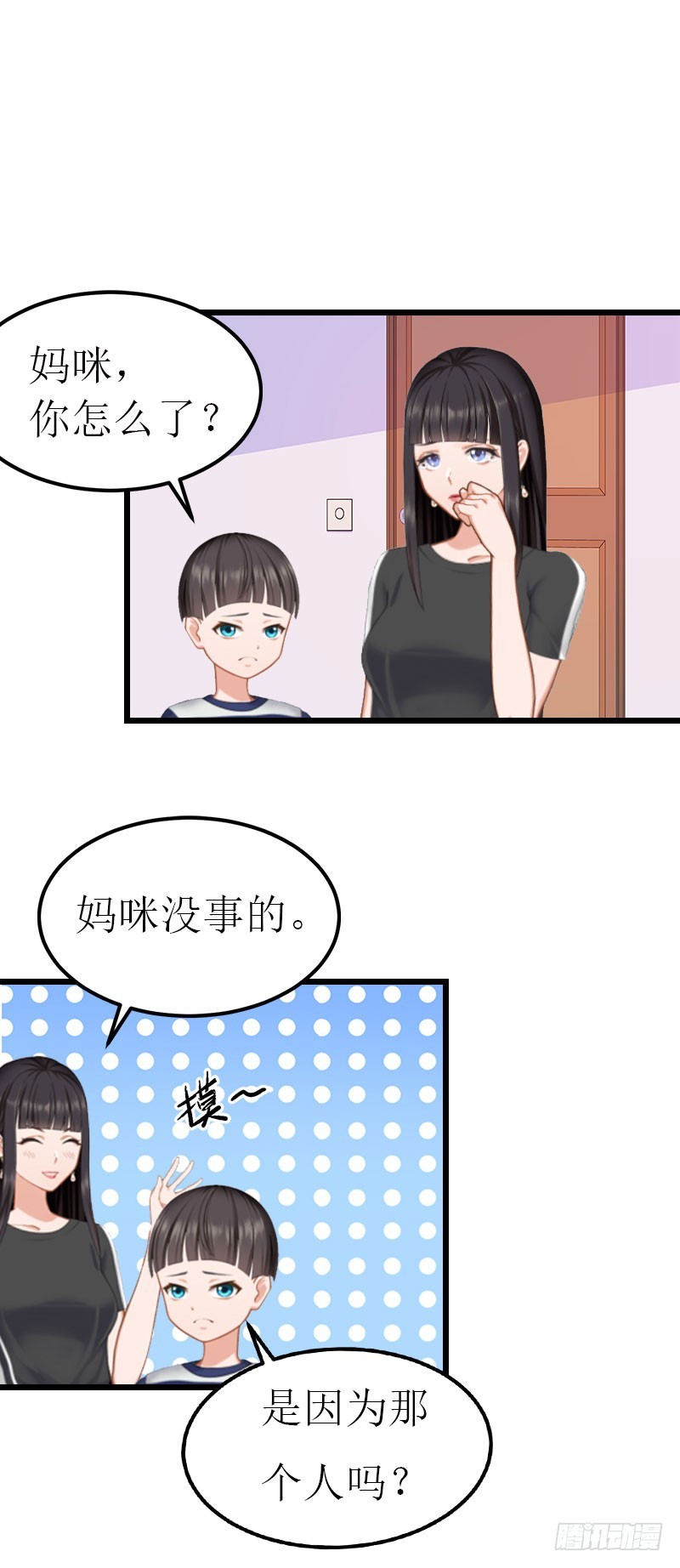 第16话 相见26