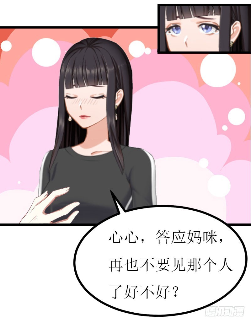 第16话 相见27